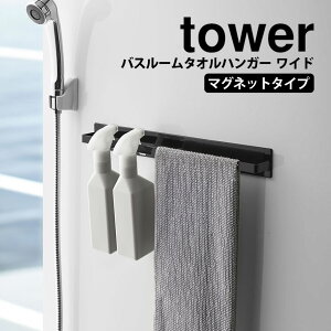 y|Cg5{z^[ }OlbgoX[^InK[ Ch tower R ^[V[Y C  oX^I ^I|  Vv C  