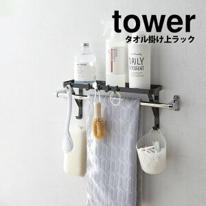 y|Cg5{z^I|ドbN ^[ tower R ^[V[Y ^Io[ ^I| [ | gC Eߏ C oX[ Vv[ {g 