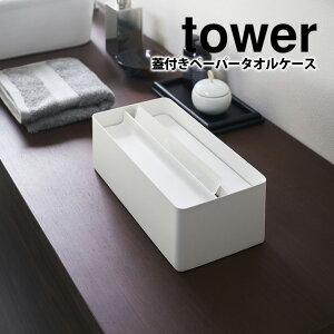 y|Cg5{zWty[p[^IP[X ^[ tower R ^[V[Y eBbVP[X ӂt  k 킢  zCg eBbVz_[ eBbV