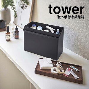 y|Cg5{z~} ^[ tower R ^[V[Y   蔠  }蓖 }u  ~}{bNX [{bNX d؂ g[  ӂt 