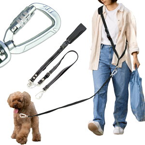 両手が使える ショルダーリード 犬 ショルダーリード【3〜20kg用】犬 リード 肩掛け 軽量 小型犬 超小型犬 中型犬 ハンズフリー 光る 反射 蛍光 紐 おしゃれ 丈夫 散歩 うっかり 手離し 両手