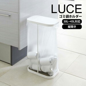 yzS~ 45bg cJ ʃS~܃z_[ [`F LUCE cJʃS~܃z_[ X R ݔ  ӂt c^  45L 30L _Xg{bNX Lb` |