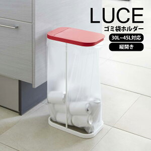 yzS~ 45bg cJ ʃS~܃z_[ [`F LUCE cJʃS~܃z_[ X R ݔ  ӂt c^  45L 30L _Xg{bNX Lb` |