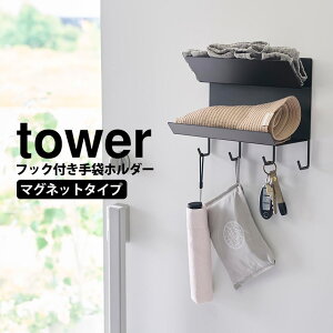 y|Cg5{ztbNt}Olbg܃z_[ ^[ R tower ^[V[Y ֎[   [ | ug[ L[tbN }Olbg hA u ܂