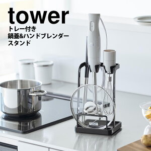 y|Cg5{zg[tWnhu_[X^h ^[ tower R ^[V[Y Lb`[ nhu_[ [ Ď[ nhu_[[ u