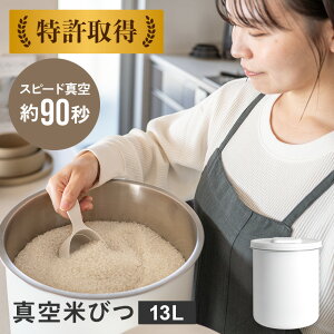 �y���r���[�œ��T�z�Ăт� �^�� �ğC �^��p�b�N��STOCK 6.5L 13L 5kg 10kg �^��X�g�b�J�[ �����擾 ���� �����^�b�` �ȒP���� �X�s�[�h�^�� 90�b ���􂢉� �X�e�����X ���C�΍� ���΍� USB�[�d �C