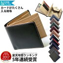 【マラソンSALE!】5年連続入賞♪世界でたった1つのギフトに 最高級カーボンレザー 財布 メンズ 二つ折り ブランド 二つ折り財布 大容量 多機能 革 本革 ...