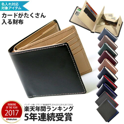 父の日 Jp 21年 父の日プレゼントにおすすめの財布 ぬくもりある革小物 おすすめ5選