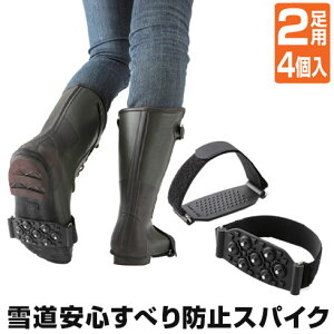 スノーシュー スパイク 滑り止め 靴の人気商品 通販 価格比較 価格 Com