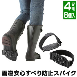 スノーシュー 滑り止め 雪 靴の人気商品 通販 価格比較 価格 Com スノーシュー 滑り止め 雪 靴の人気商品 通販 価格比較 価格 Com