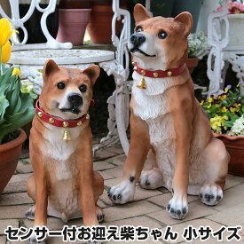 楽天市場 犬 置物 センサーの通販