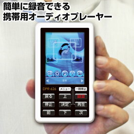 楽天市場 音楽プレーヤーの通販