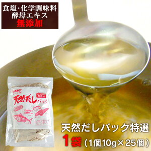 だしの素 だしの人気商品 通販 価格比較 価格 Com