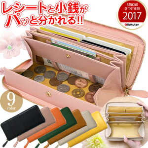 ★クーポン配布中!年間ランキング入賞♪ギフトに 最高級レザー 本革 とにかく 使いやすい 長財布 ラウンドファスナー カード収納 とにかく たくさん入る レディース 財布 敬老の日 プレゼント 孫 ギフト ガバッと開く小銭入れが見やすく大きい 仕分け 大容量 緑 グリーン