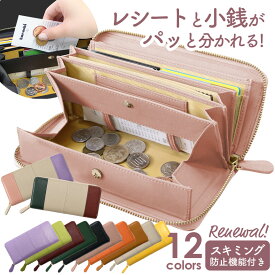 楽天市場 風水 財布 緑の通販