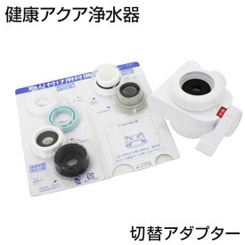 楽天市場 浄水器 カートリッジ 交換不要の通販 楽天市場 浄水器 カートリッジ 交換不要の通販