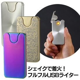 楽天市場 おもしろ プレゼントの通販