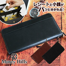 楽天市場 ギャルソン 長財布の通販 楽天市場 ギャルソン 長財布の通販
