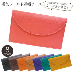 通帳ケース かわいいの人気商品 通販 価格比較 価格 Com