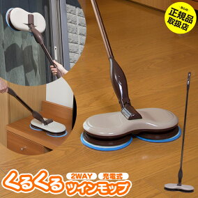 楽天市場 モップ 人気ランキング1位 売れ筋商品