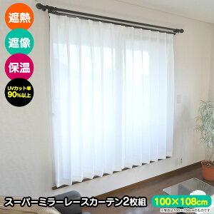 yzJ[e ~[[X ՔMEՑEۉX[p[~[[XJ[e 2gi100cm×108cmj [XJ[e ~[[XJ[e ۉ Ց ՔM 198cm UVJbg n fM ~