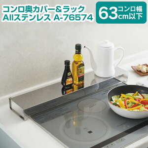 排気口カバーの通販 価格比較 価格 Com