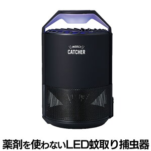 蚊 捕獲の通販 価格比較 価格 Com