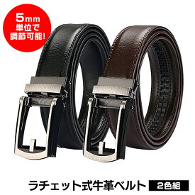 楽天市場 メンズ ベルト ロングの通販