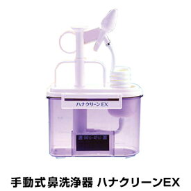 楽天市場 鼻 クリーン 空気清浄機用アクセサリー 季節 空調家電用アクセサリー 季節 空調家電 家電の通販