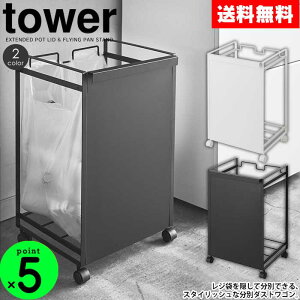 y|Cg5{zS~ ډBʃ_XgS ^[ 2 tower R yamazaki ^[V[Y S~  X W܃X^h LX^[t  ډB W r