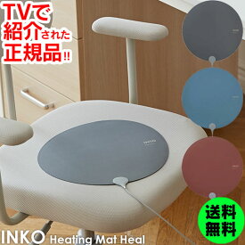 楽天市場 冬 あったかグッズ プレゼントの通販