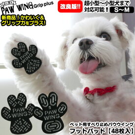 楽天市場 犬 脱げ ない 靴下の通販