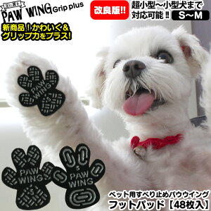 犬 靴下 犬用ペット服の人気商品 通販 価格比較 価格 Com