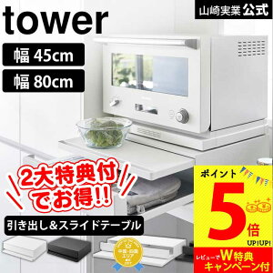 yr[2Tzc[EFC Lb`Ɠdo&XChe[u ^[ tower R ^[V[Y W [ bN W dqW ъ e[u o 