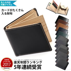 【送料無料】財布 メンズ 二つ折 二つ折り 二つ折り財布 名入れ ブランド カードがたくさん入る 小銭入れあり 大容量 多機能 革 本革 牛革 プレゼント 男性 カーボンレザー 牛革二つ折り財布 長持ち 学生 送料無料 世界でたった1つのギフトに【RSL】