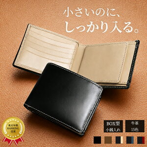 【10/10限定★最大100%Pバック】 財布 メンズ 二つ折 二つ折り 二つ折り財布 名入れ ブランド カードがたくさ