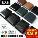 ＼クーポンで3480円〜！／名入れ 財布 メンズ 2つ折り 二つ折り 革 本革 牛革 二つ折り財布 父の日 財布 二つ折り 長持ち ボックス型小銭入れ付 ブランド ガバッ と 開く 財布 さいふ サイフ 父の日 父の日ギフト 実用的 ボックス型 送料無料 おしゃれ おすすめ 彼氏 実用的