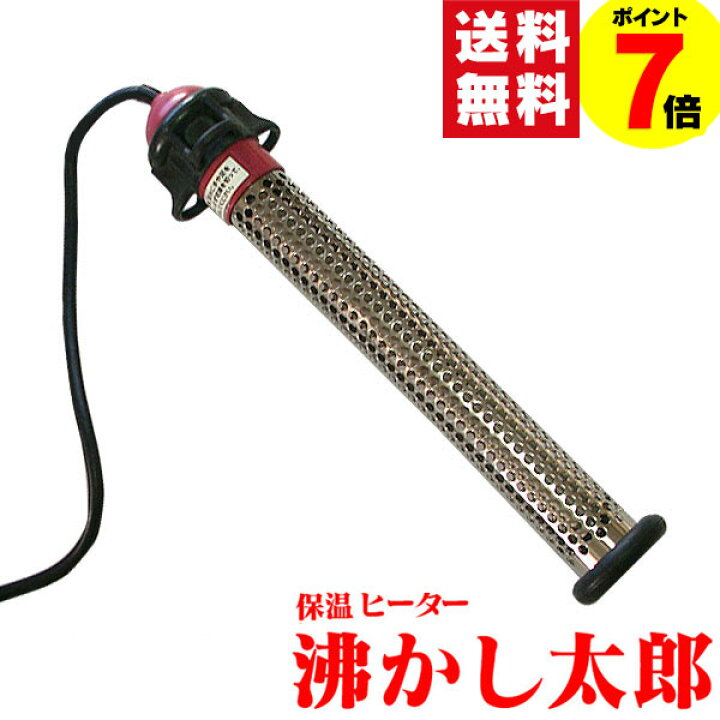 楽天市場】【4/27/9:59迄 1000円クーポン有】【ポイント7倍＆送料無料  