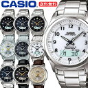 腕時計 メンズ カシオ 電波ソーラー ソーラー電波時計 CASIO 正規品 正規販売店 カシオ腕時計 日付 曜日 マルチバンド6 5気圧 防水 男性 ビジネス おしゃれ アナログ 受験 受験用 父の日ギフト 就職祝い 入学祝い ギフト 送料無料 【RSL】