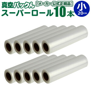 ^pbN X[p[[ ւ[ [ ^pbNv~Ayi20cm×6mj10{gz  [ ^pbNւ[ premium ŐV ^ς ^pbN  