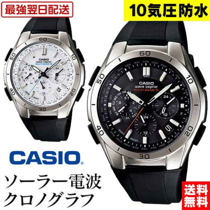 楽天市場】【クーポン有☆ 6/11/1:59迄】 【ポイント7倍】 電波 