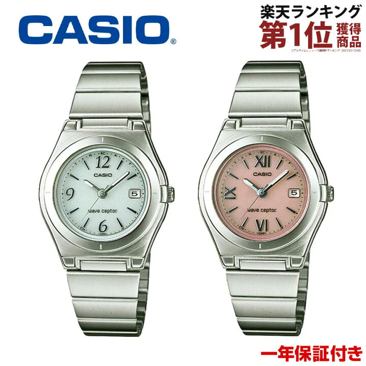 楽天市場 500円offクーポン対象 送料無料 カシオ Casio 腕時計 レディース ソーラー 電波 電波ソーラーウォッチ かわいい 薄型 電波腕時計 ブランド 女性用 電波時計 ソーラー時計 電波ソーラー腕時計 就活 ビジネス 5気圧 防水 日付 就活 誕生日 卒業 入学