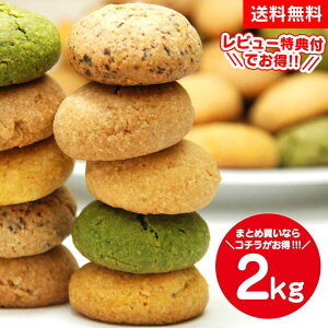 y11/25őPobNzzNbL[ 2kg  wV[ NbL[ Ȃ IJNbL[ _CGbg NbL[ ᓜ NbL[ LO _CGbgHi _CG