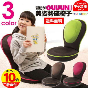 y|Cg10{zw؂GUUUN p֎q RpNg LbY qp q p  guuun ֎q vCfA PROIDEA wGUUN O[ NCjO Lw Ս֎q Ջ`