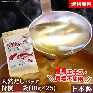 yzpbN 10g×25×1 Y Y o`pbN  Y pbN Hsgp Y  Ԃ H Mtg h{  ̑f  VRpbN o` y