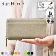 日テレZIP!で紹介 レシートすっきり長財布 ショート スキミング防止 小銭とレシートがパッと自動分別! 財…