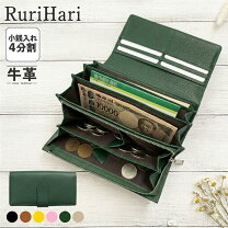 楽天市場】ブランド 財布 値下げの通販