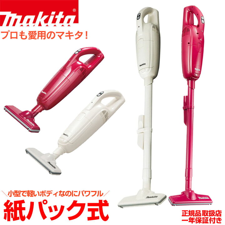 楽天市場】【5/7/8:59迄 GWクーポン有】送料無料 マキタ コードレス 