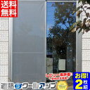【送料無料】セキスイ 遮熱クールアップ≪100×200cm 2枚組≫【正規販売店】遮光シート 窓 遮熱シート 窓 日よけ 窓 目隠し シート ミラー 遮熱フィルム フィルム SEKISUI 網戸 目隠し シート スクリーン 中から外が見える マサ