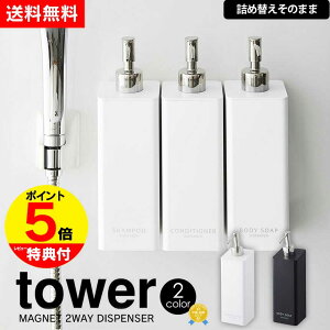 erŏЉ y|Cg5{z}Olbg2WAYfBXyT[ ^[ tower ^[ Vv[{g  R ^[V[Y C  }Olbg lߑւ̂܂ 